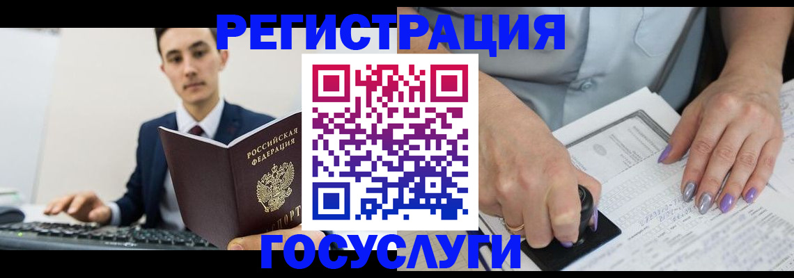 прописка от собственника в Башкортостане